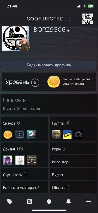 Продам аккаунт кс2 срочно