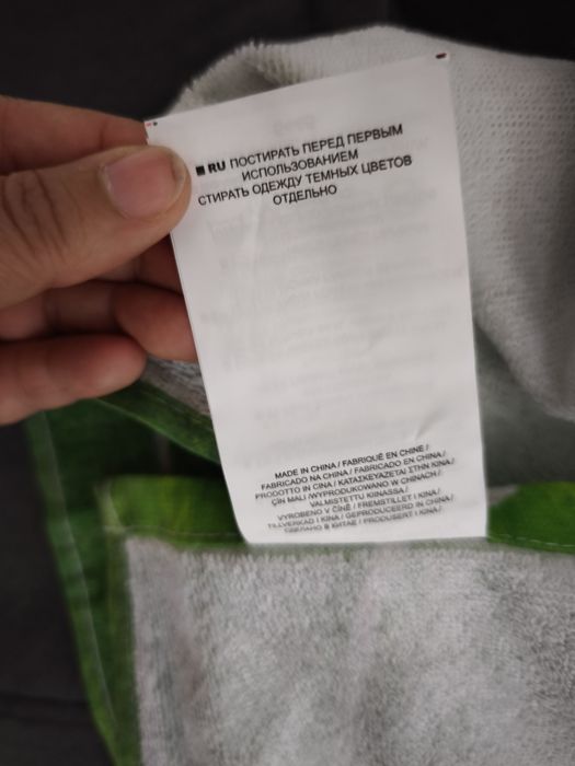 Плажна хавлия, по лиценз на Лего