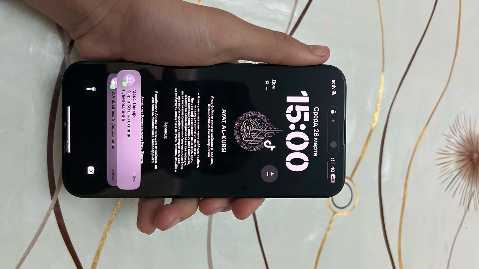 Iphone 15 pro maks