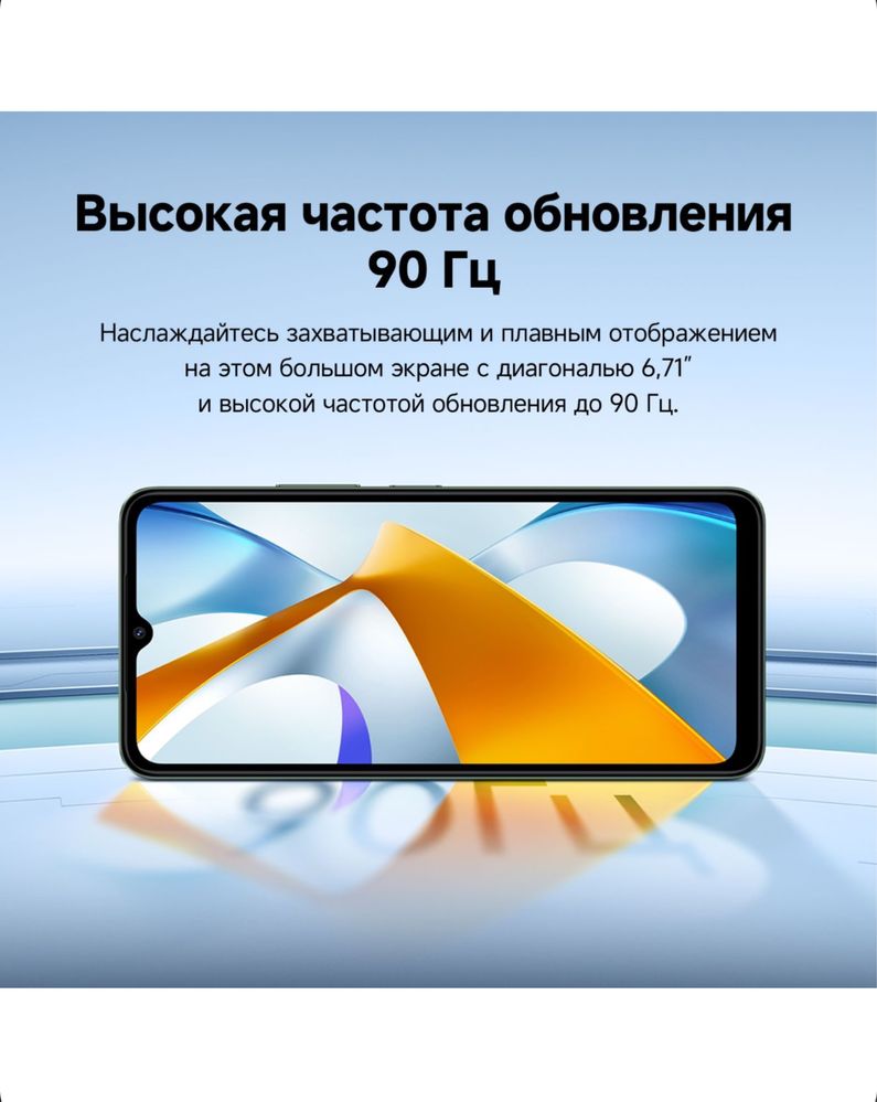 Смартфон POCO C 61  Новый