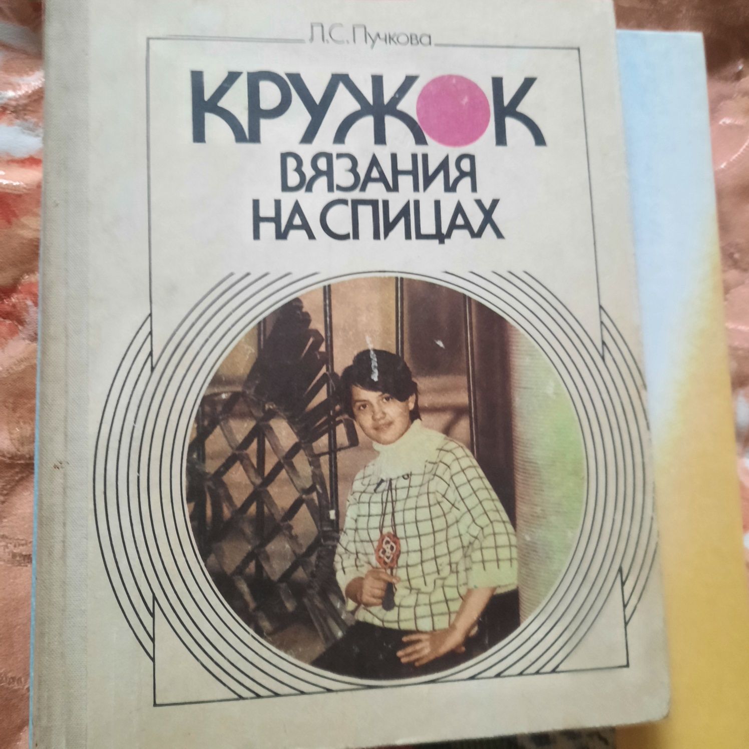 Книги аксессуары домашнего интерьера.Для творчества в отличном  виде.