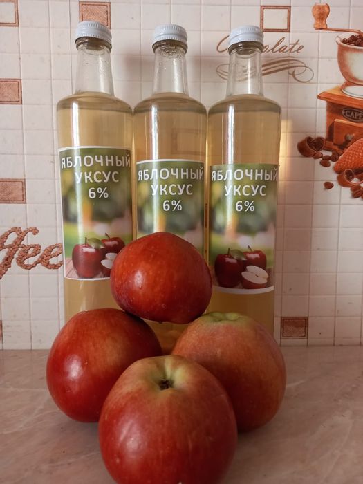 Домашная яблочныи уксус