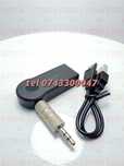 Bluetooth Musicreceiver Cu Microfon Incorporat