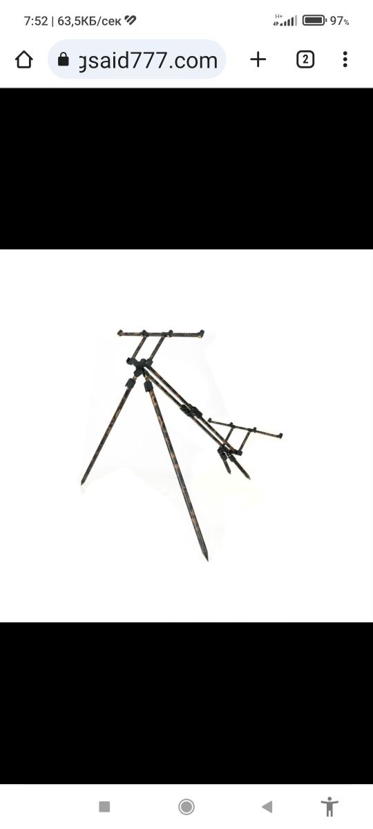 Стойка за въдици Fox Horizon Duo Camo 4 rod pod inc 2 x 36″ long legs