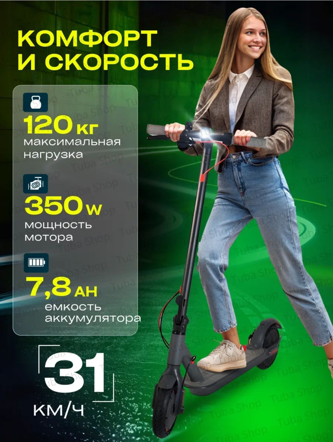 Elektrosamokat AovoPro