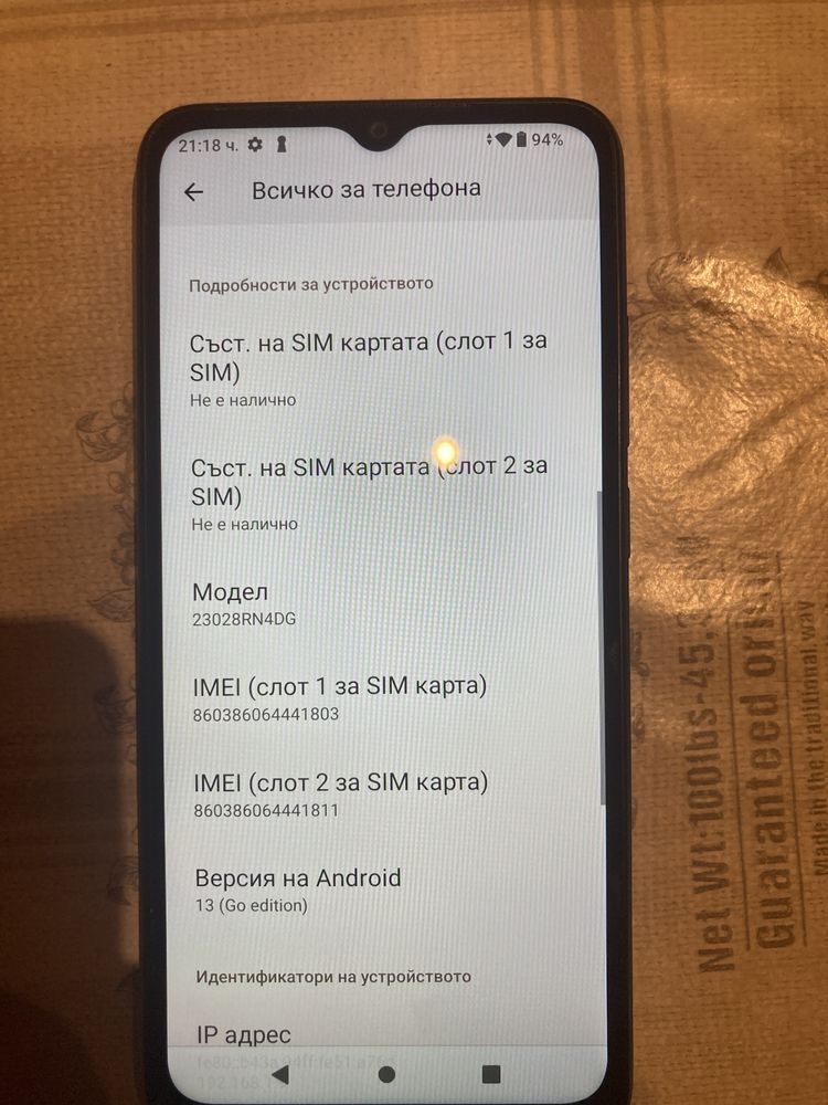 Два броя за 350 лв 7. Plus. 128 gb