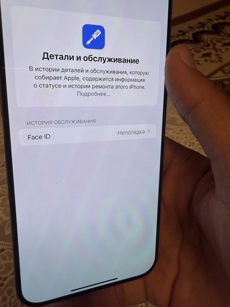 Iphone 15 Pro Max oqing!