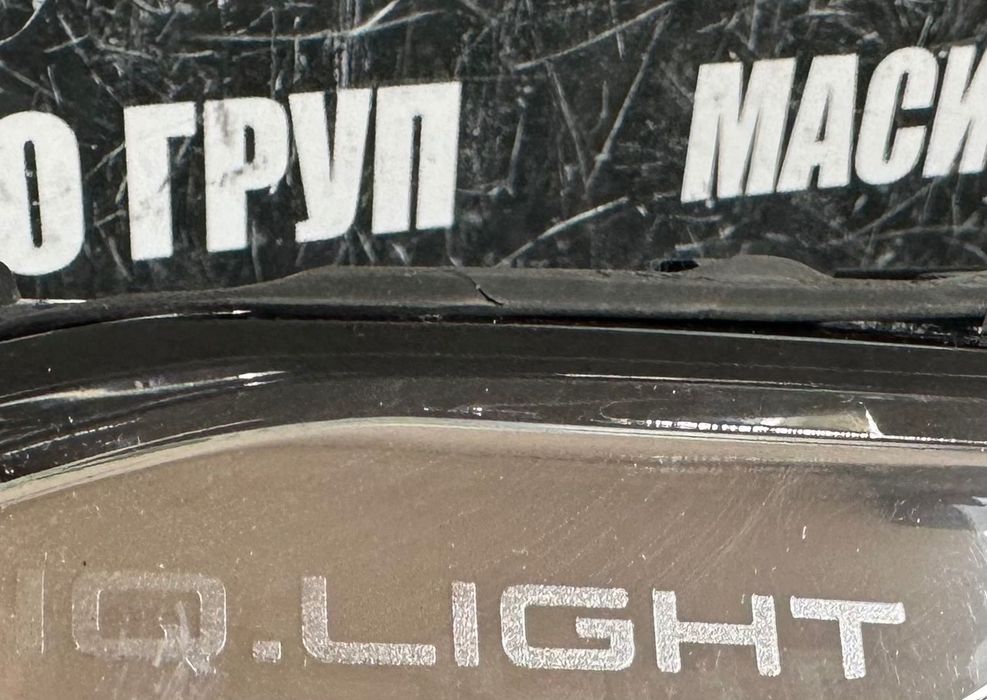 Фар far десен фарове IQ.LIGHT за Фолксваген Т-Рок фейс Vw T-Roc