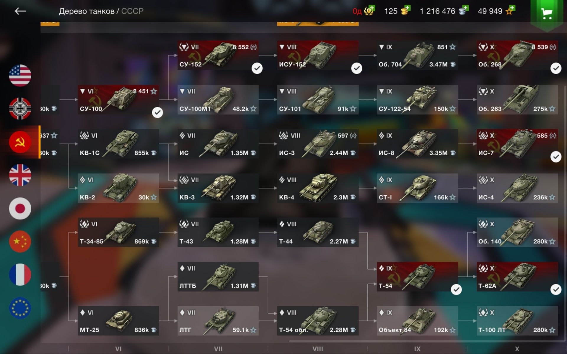 Аккаунт в WOT blitz( 3,5 года)