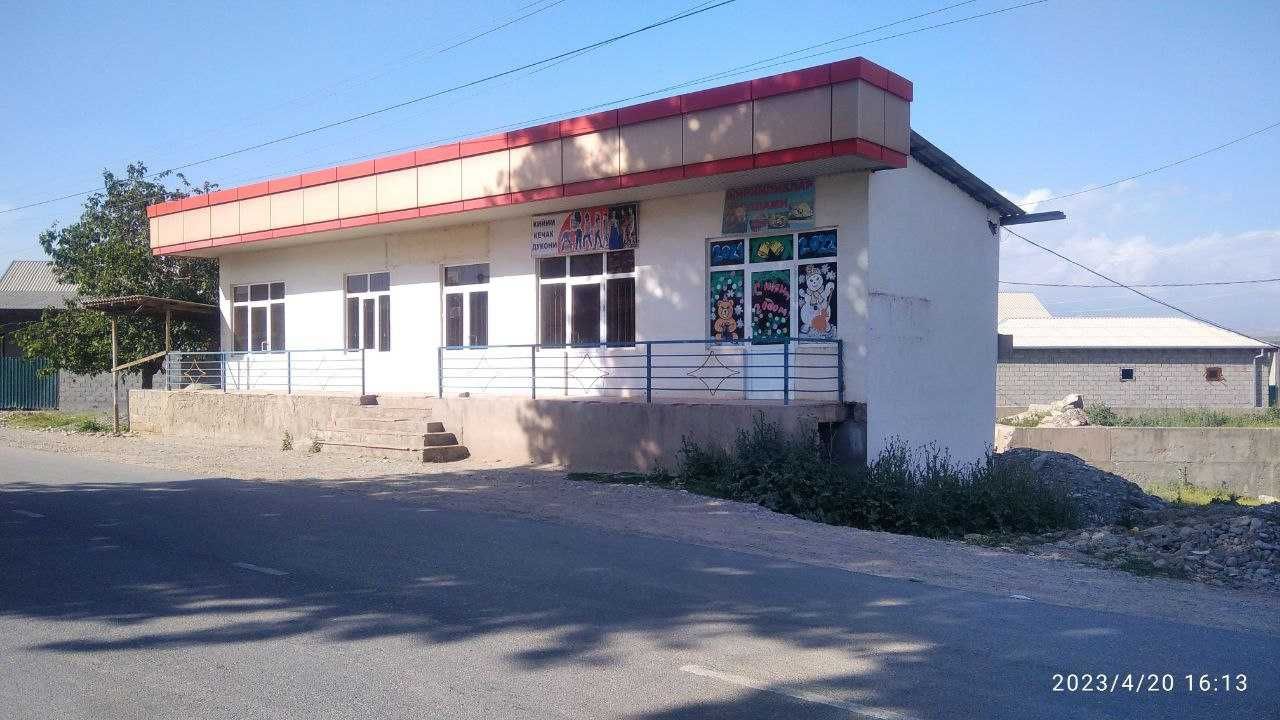 Savdo     do`kon