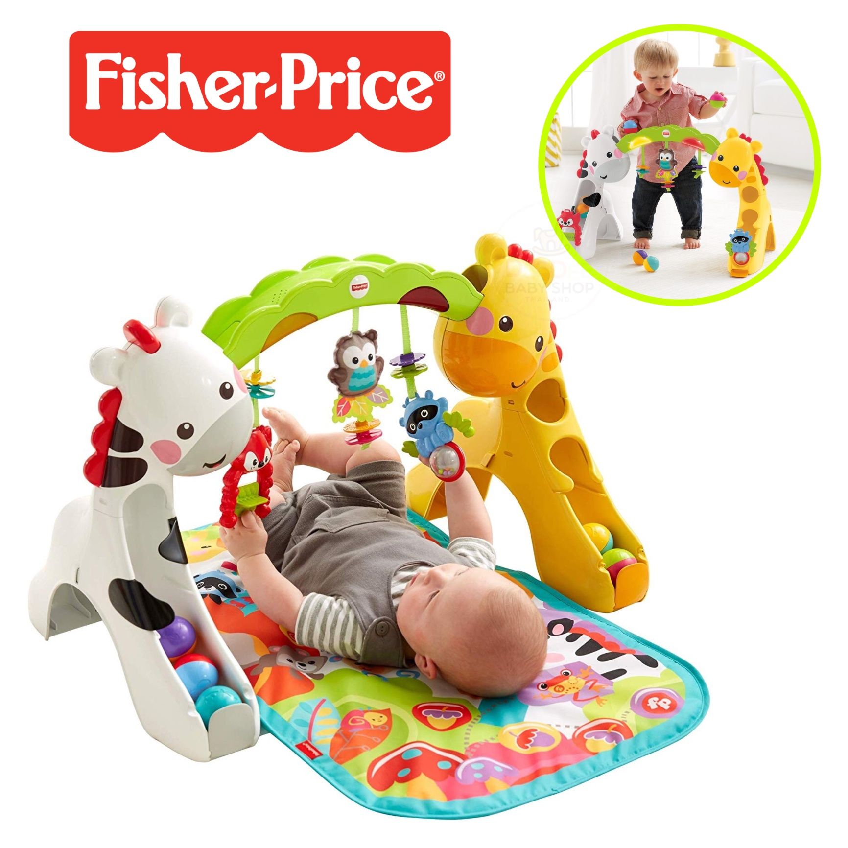 Активна гимнастика Fisher Price