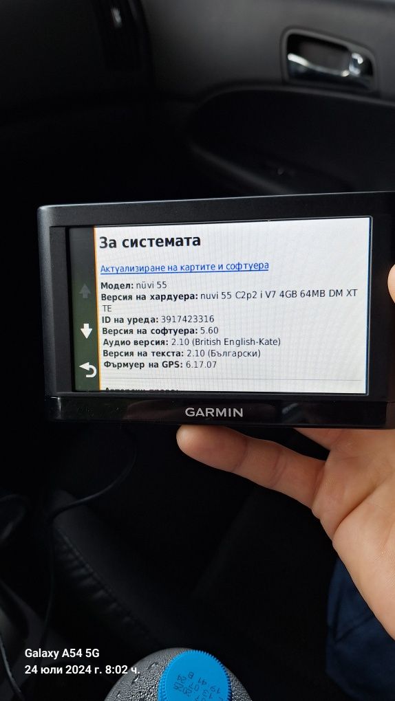 Навигация Гармин(Garmin) 55lm lifetime