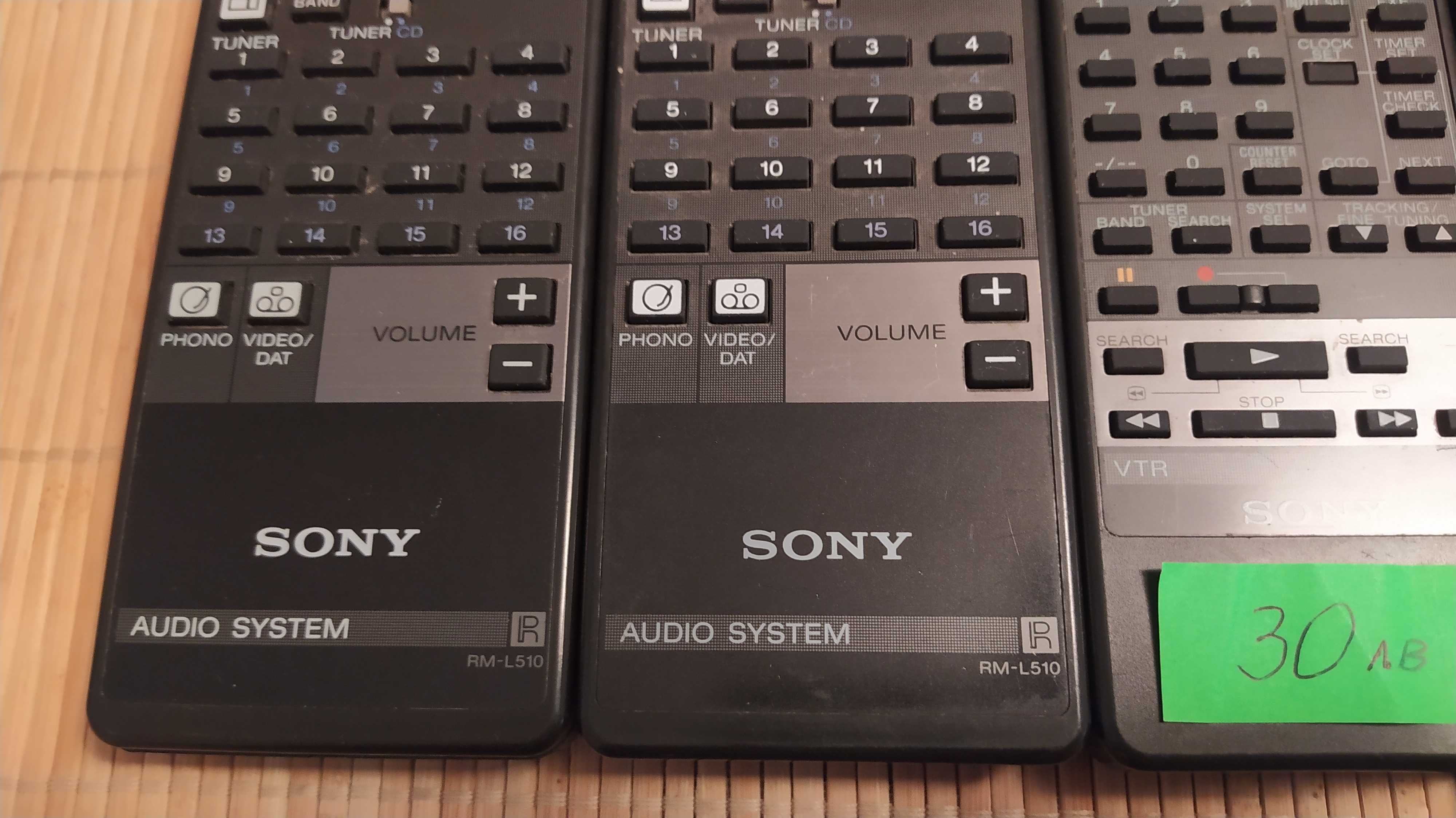 Дистанционно Sony видео аудио усилвател, ресийвър, уредба