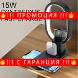 НЕМСКИ Безжично бързо зарядно 5 в 1 – WirCharg AY-51 + ЛЕД ФЕНЕР