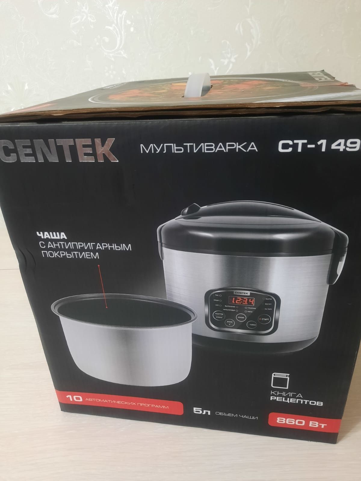 Продам мультиварку CENTEK CT-1490