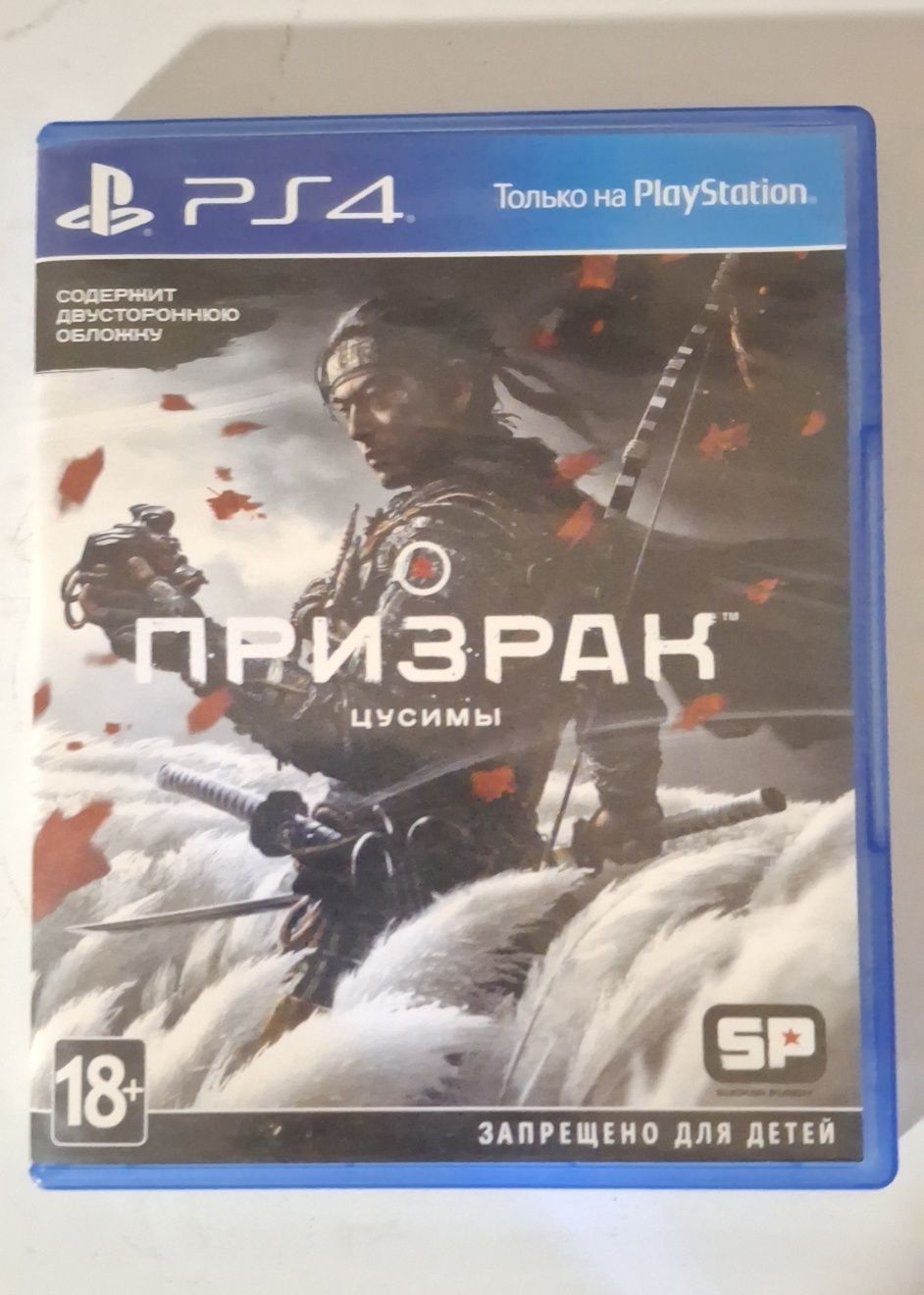 Диски на пс 4 от 10000 и выше