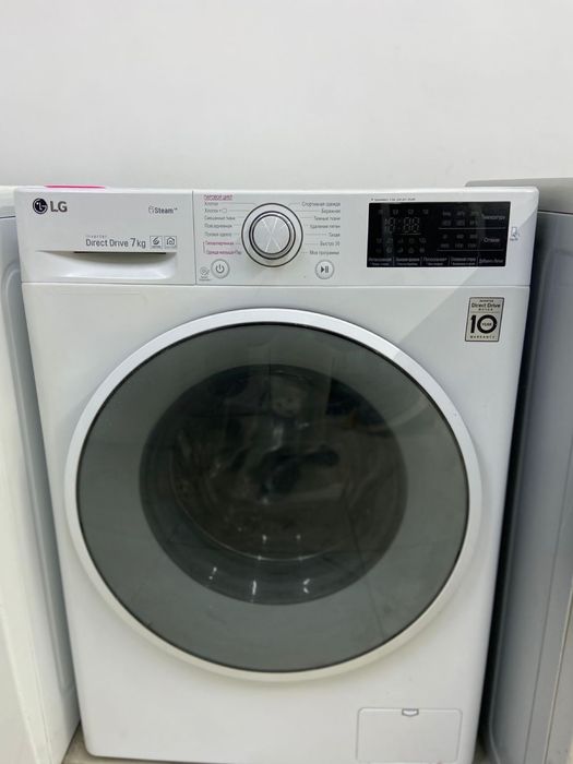 Стиральная машина б/у