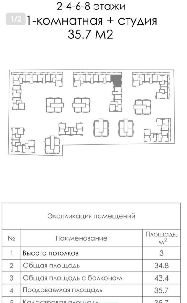 ЖК NUR, продается 1 комнатная квартира, ор Хамид Олимжан