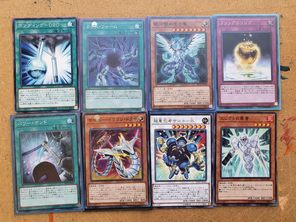 Yu-Gi-Oh карти OCG Japanese