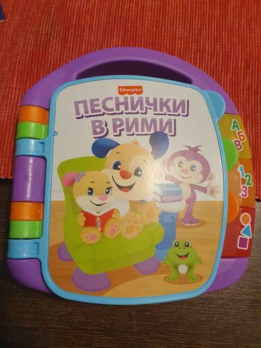 Песнички в рими Fisher price