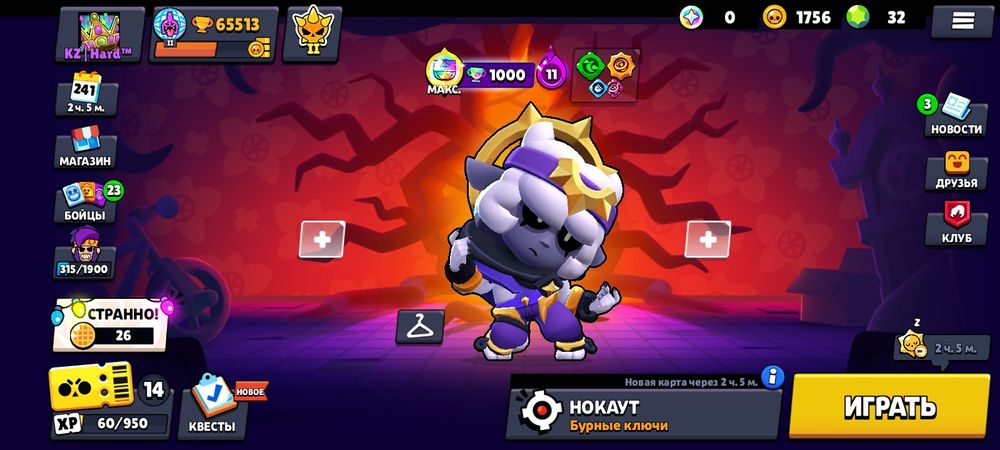 Аккаунт в бравл Старс- 1500тенге