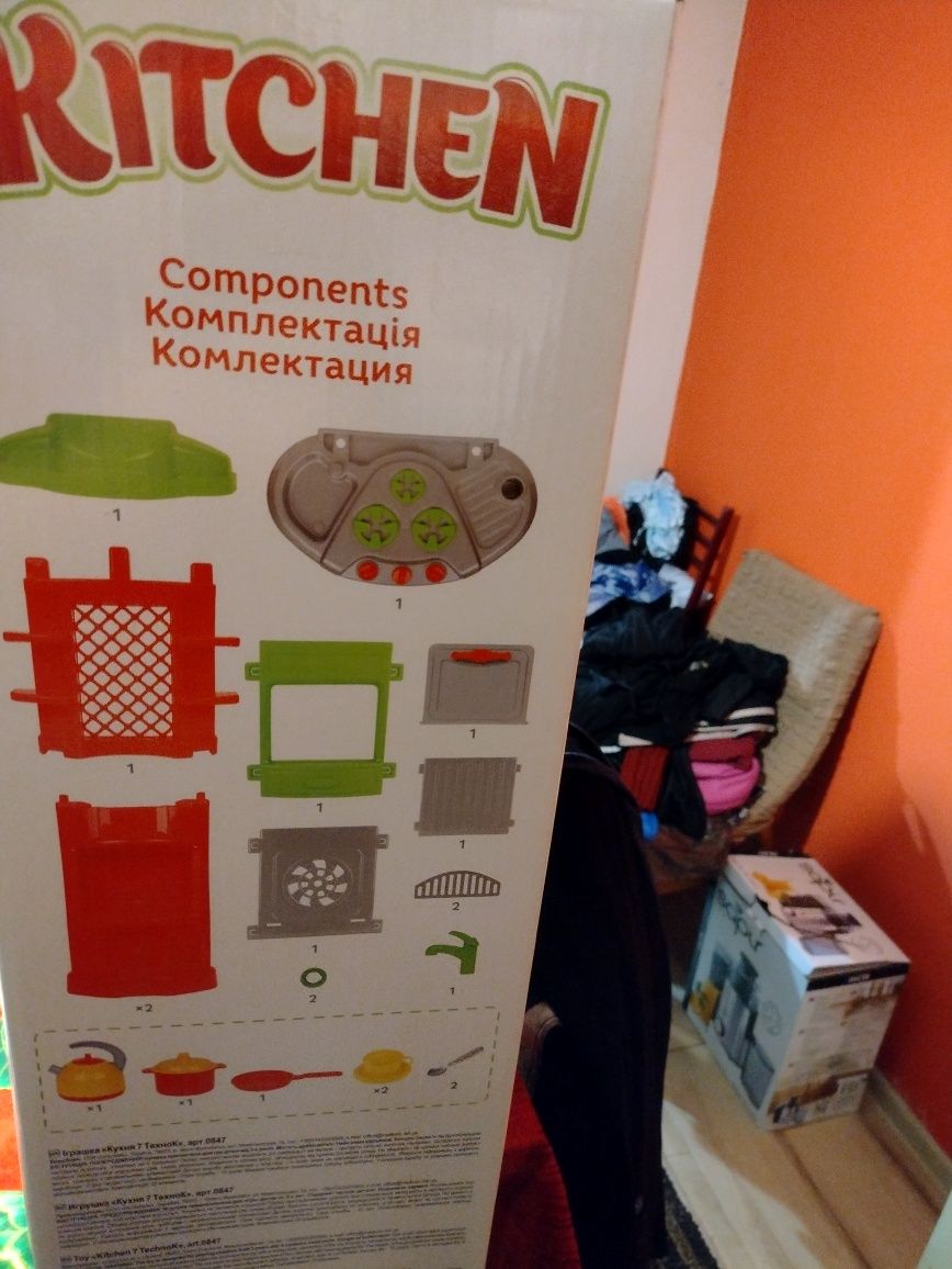 Продавам дедцка кухня