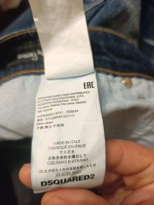 Dsquared2 мъжки дънки 52