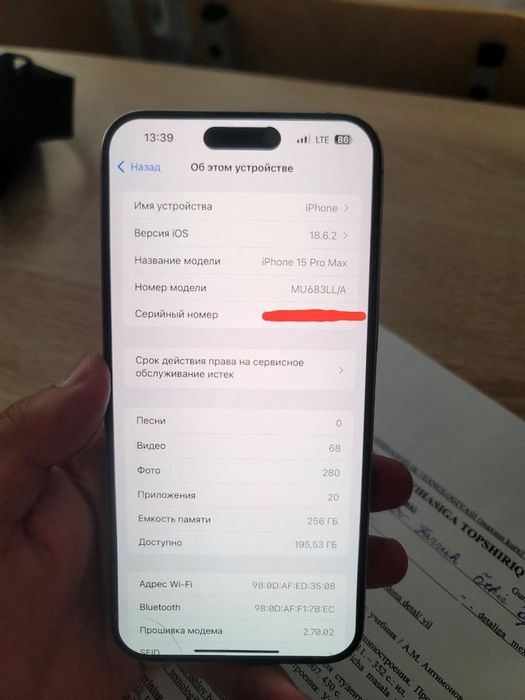 iPhone 15 pro max