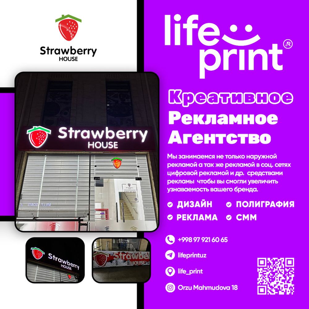 Рекламное агенство в Мотрид Аравасози