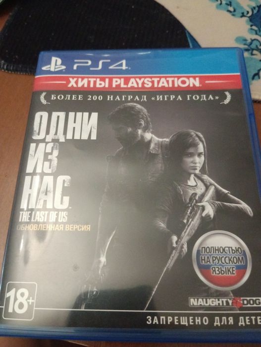 Продам или обменяю the last of us 1