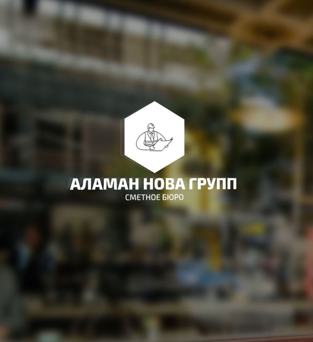 Сметчик смет пто Документация исполнительные акты и схемы форма ф2 ф3