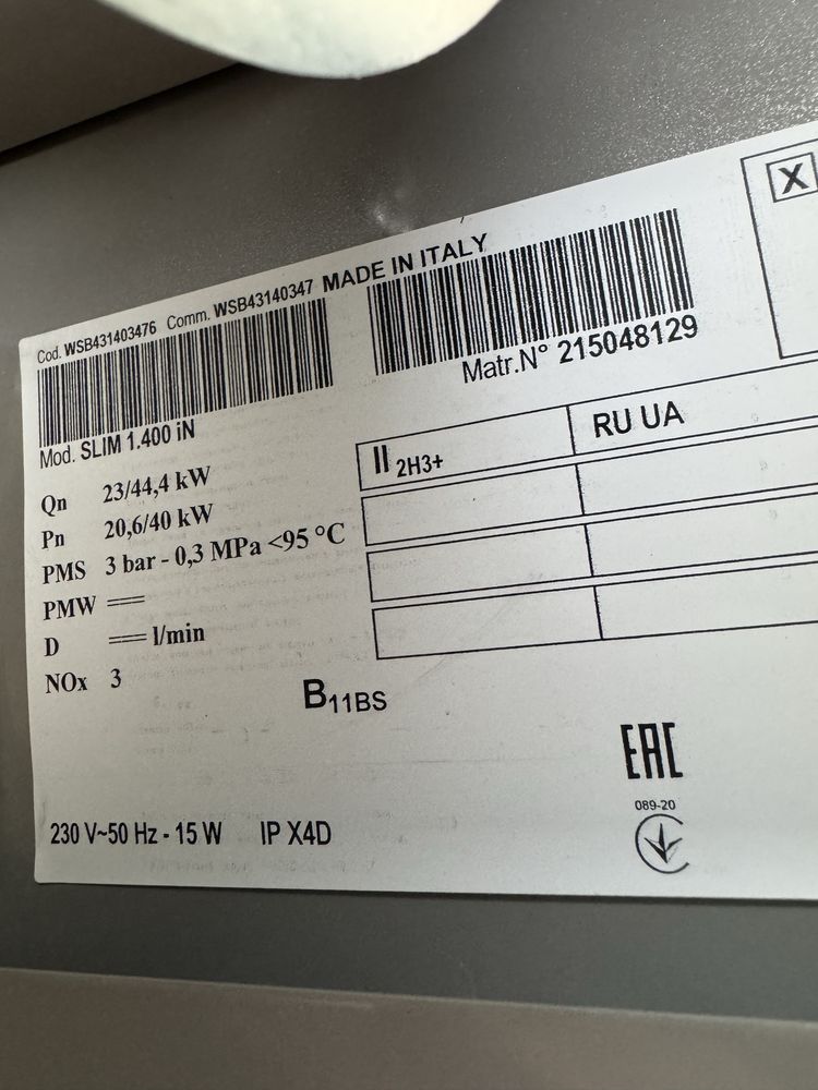 Котел Baxi Slim