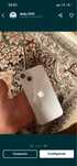 Iphone 13 oq svet