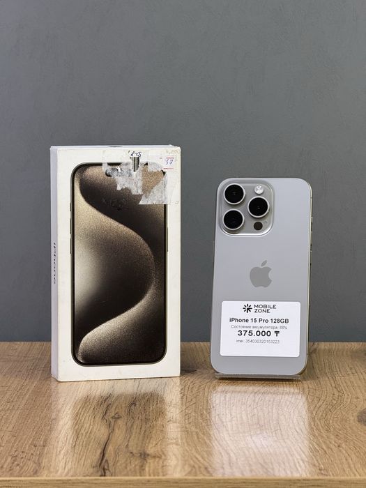 iPhone 15 Pro 128 GB | Mobile Zone