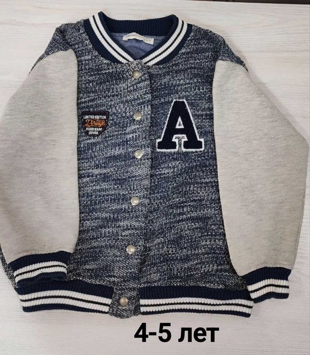 Бомбер и куртка на мальчика.