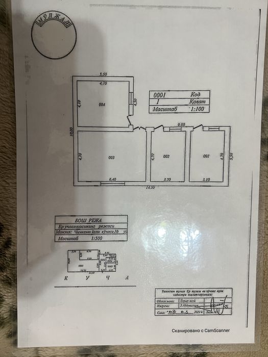 Уй ховли сотилади уч кахрамонда постка якин срочна сотилади