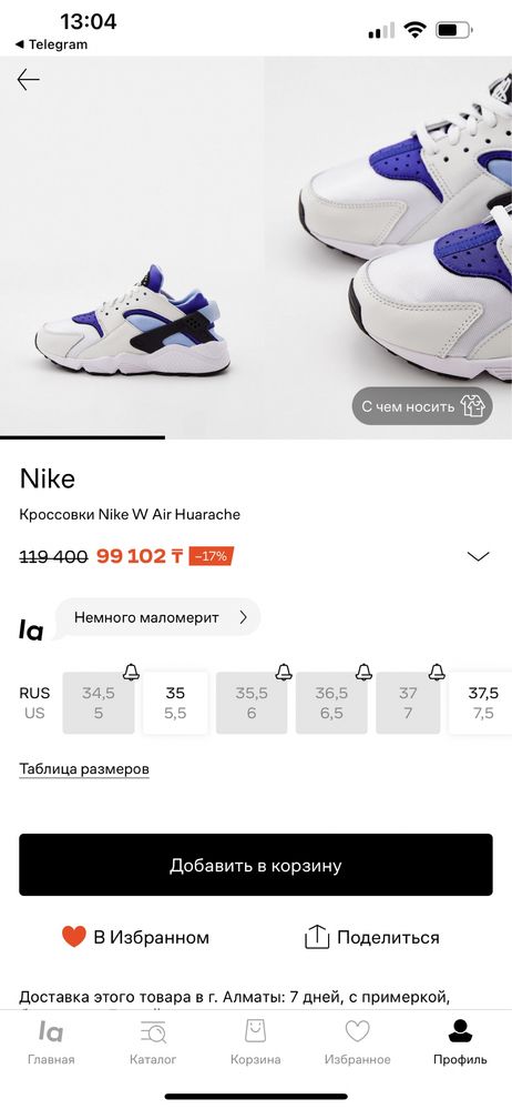 Срочно! Торг! Новые Nike Air Huarache 35-35,5 размер