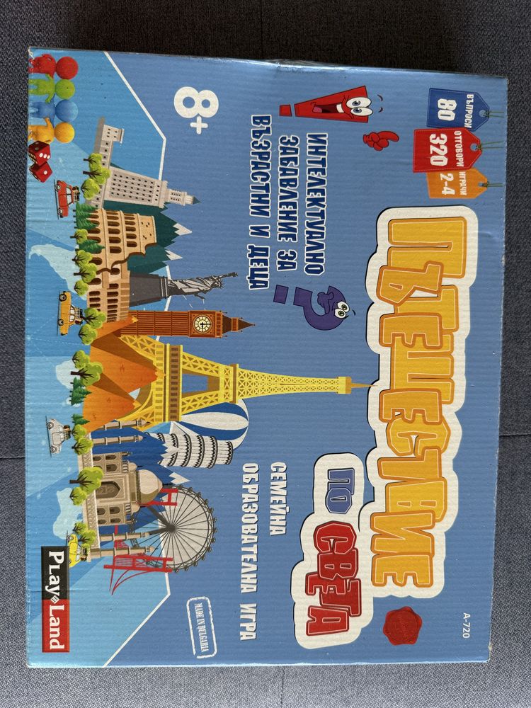 Лот настолни игри и пъзел