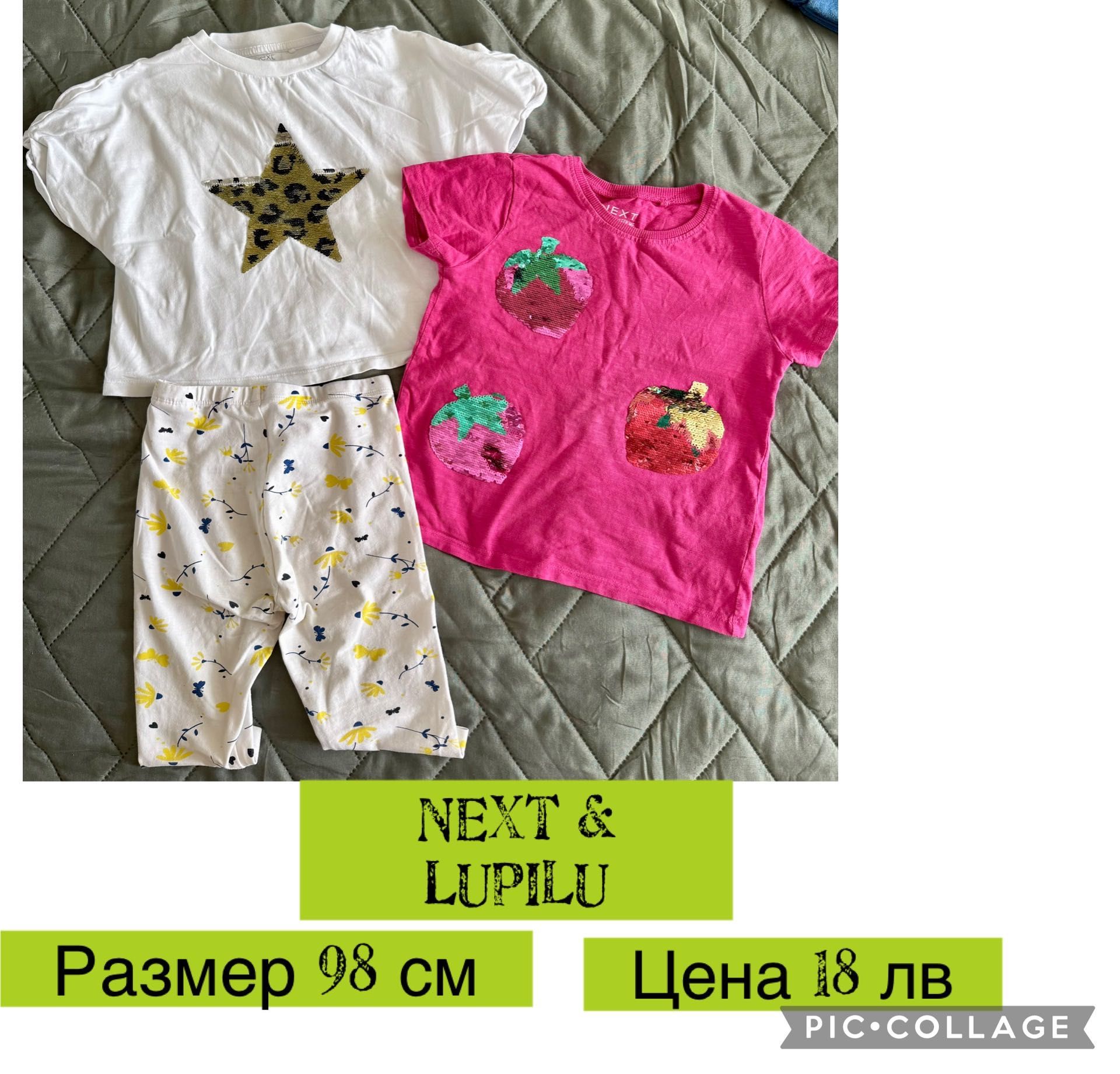 Запазени дрешки в размер 98/104 см - 3/4 год
