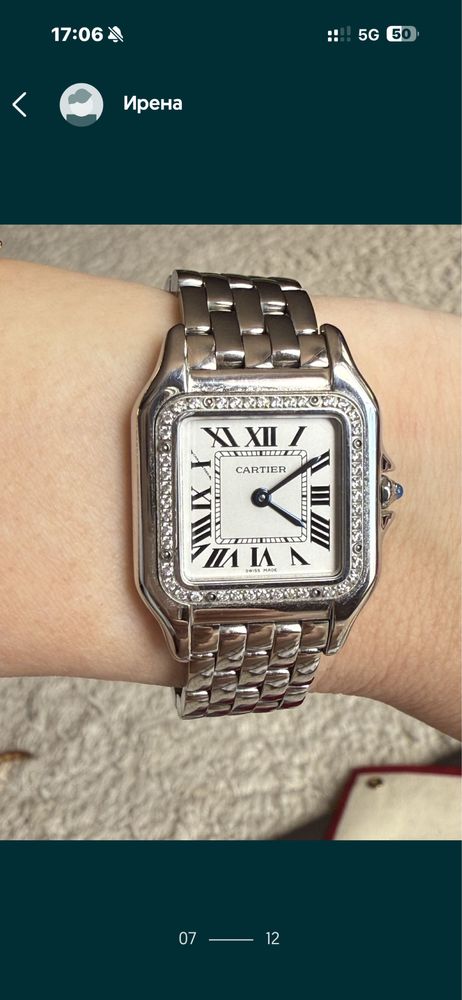 Часовник Cartier Panthere 27 mm