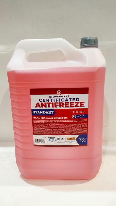 Антифриз, тосол продается