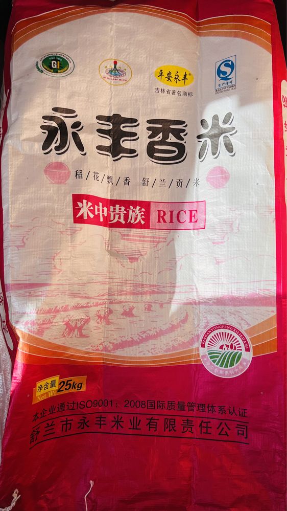 Рис Китай