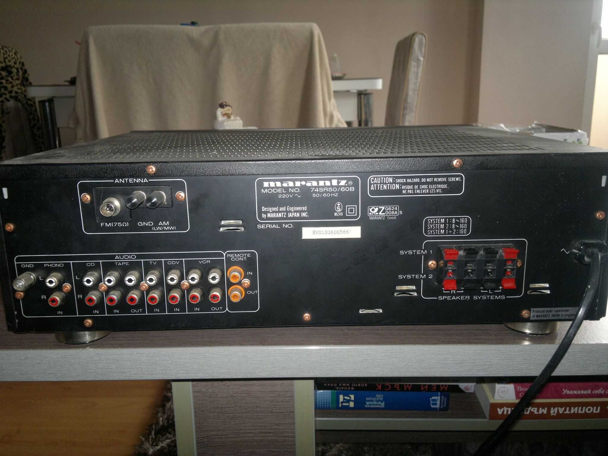 Marantz SR 50L ресийвър