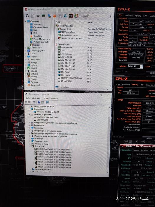 Геймърски i3 10100f, GTX 1660Ti 6GB, RAM 16GB DDR4 3200