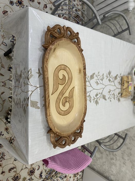 Продам Астау блюдо размер 60ка новый