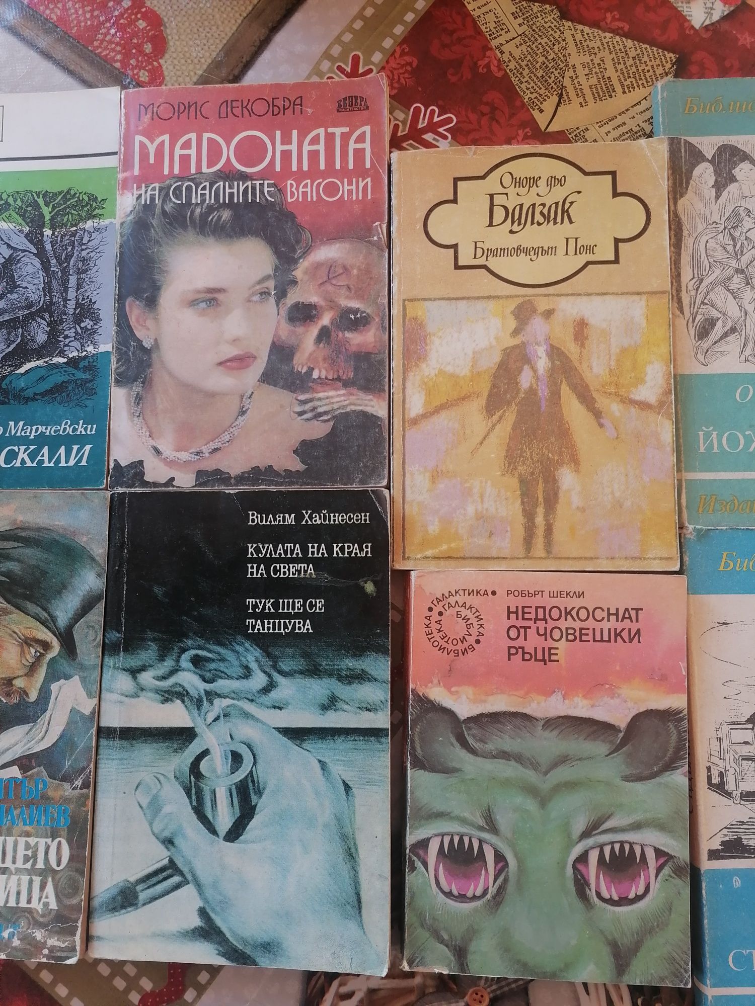 Стари книги! Различни жанрове!