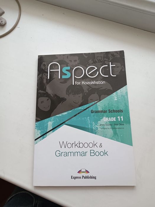 Aspect  workbook