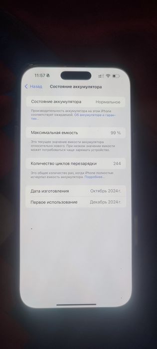 iPhone 16 pro max 512gb gold