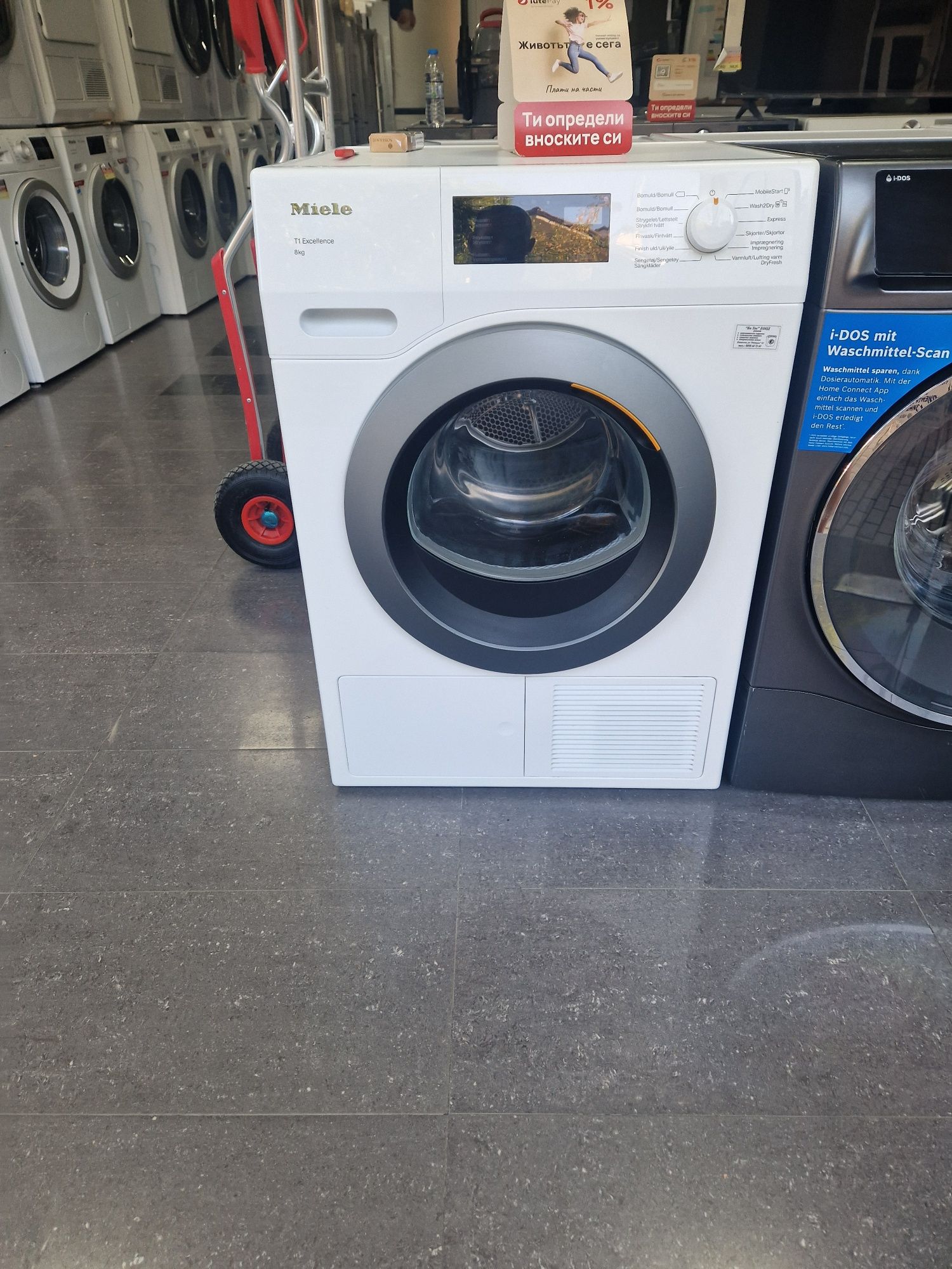 Сушилня Miele T 1 8 кг А+++ Термопомпа