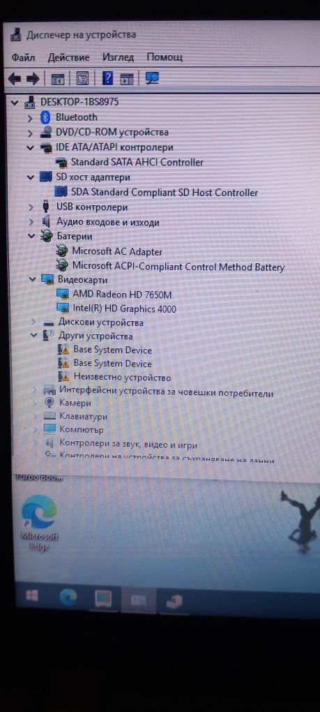 Лаптоп 4540s HP бизнес серия